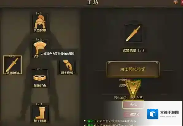 QQ游戏游戏大厅