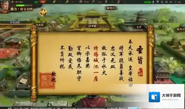 QQ游戏大厅兵法三国的武将和士兵都有哪些讲究