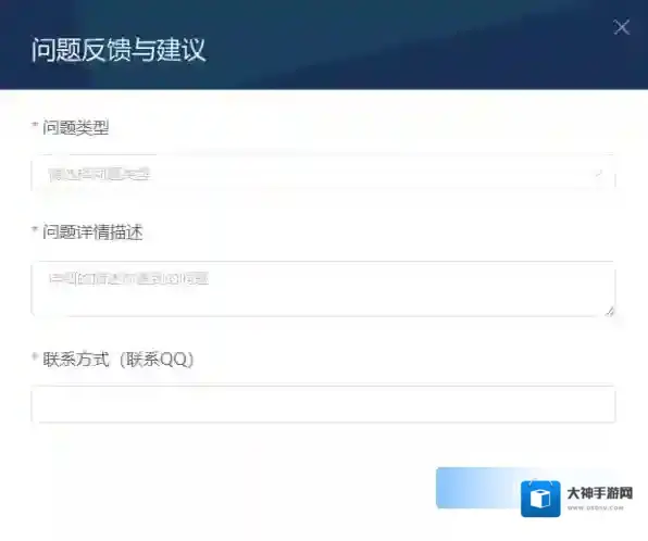 夜神模拟器都有哪些