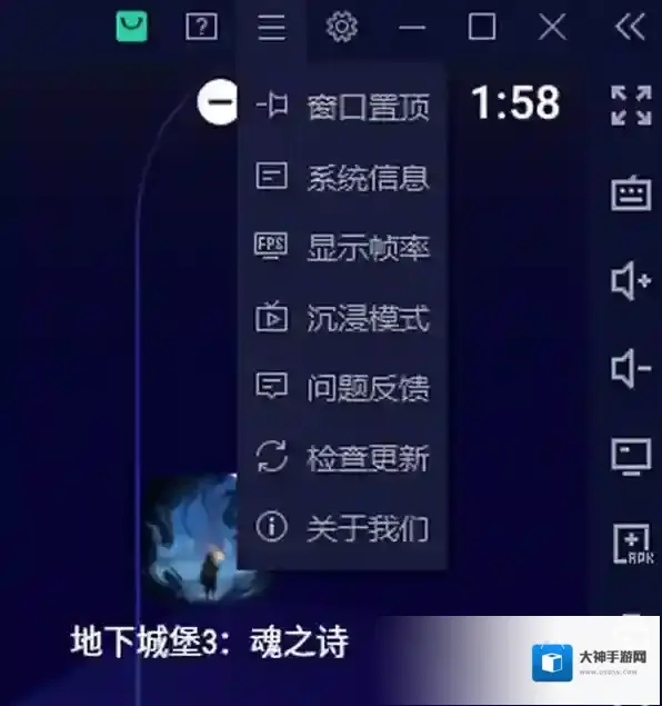 pc夜神模拟器的帮助与反馈中都有哪些功能模块