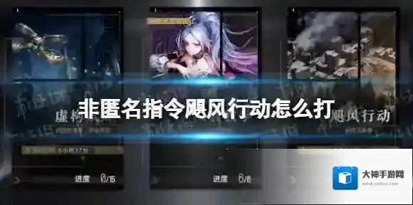 非匿名指令地域