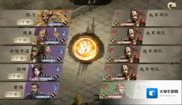 攻城掠地怎么过240副本