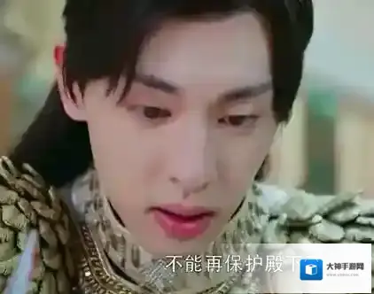 腾讯视频客户端旭凤