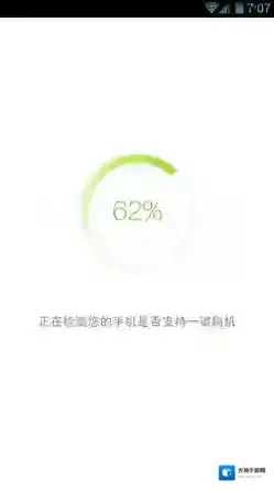 刷机精灵手机版刷机