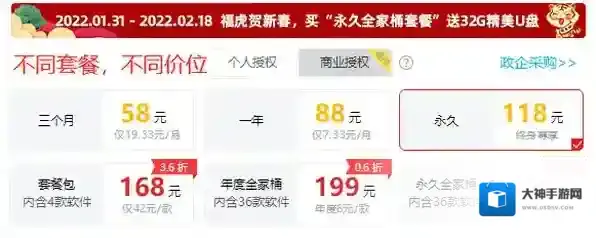 设计软件格式转换器