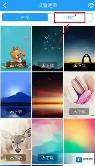 酷狗音乐点击