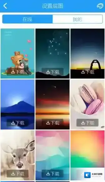 酷狗音乐更换