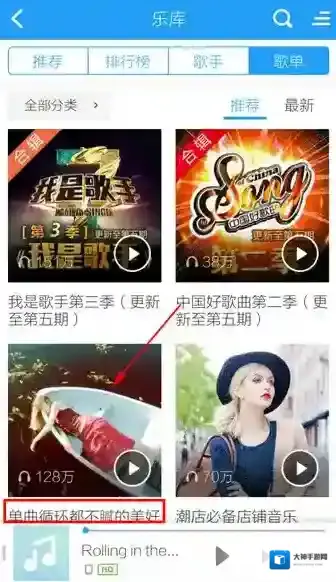 酷狗音乐分享按钮