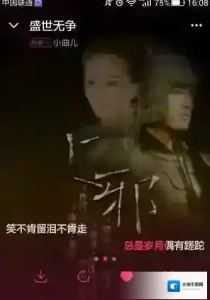 阿里星球暂时没有