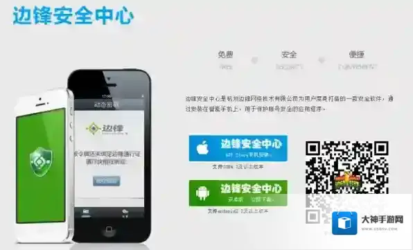 边锋游戏大厅奖励