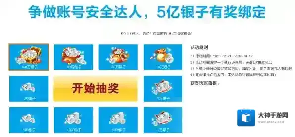 边锋游戏大厅边锋