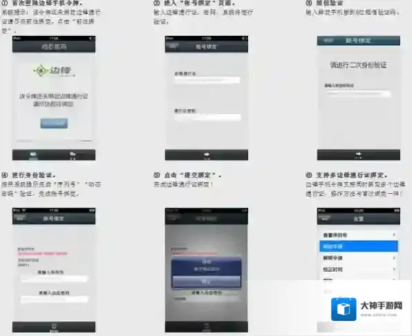 边锋游戏大厅令牌