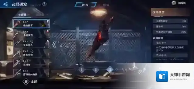 鬼泣巅峰之战但丁怎么加点