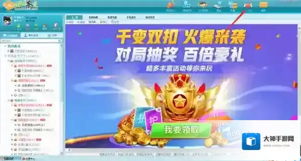 茶苑游戏大厅茶苑游戏