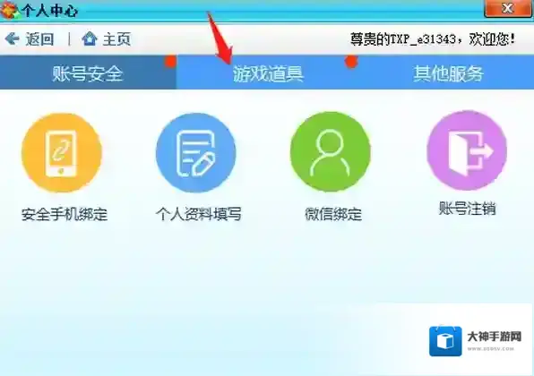 茶苑游戏大厅大厅