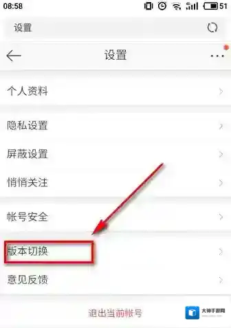 新浪微博微博头像