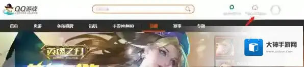 QQ游戏大厅如何下载，QQ游戏大厅如何安装