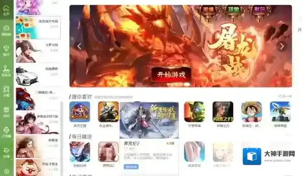 游戏大厅哪家强_盘点3款较为常用棋牌游戏大厅