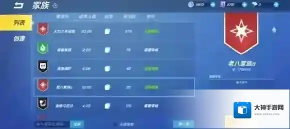 逃跑吧少年创建