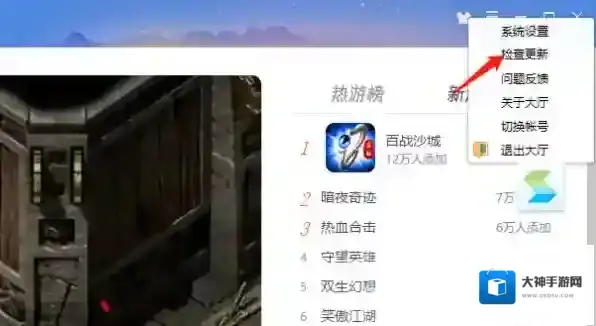 qq游戏大厅如何更新到最新版本，qq游戏大厅如何下载游戏