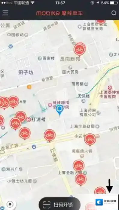 《摩拜单车》举报功能的使用方法介绍