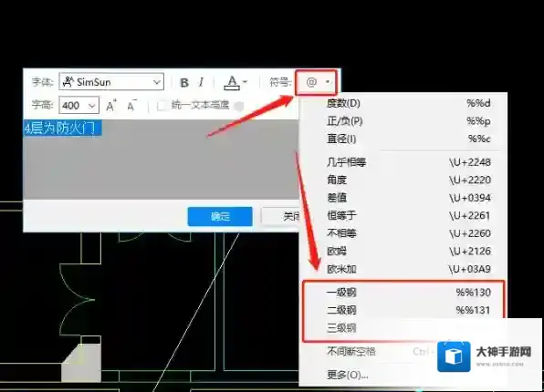 CAD迷你画图就可以
