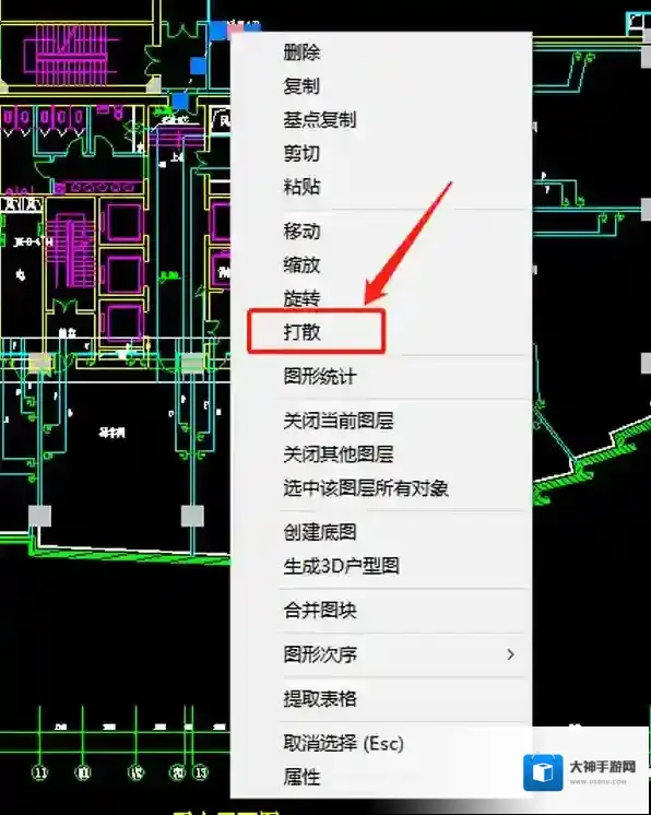 CAD迷你画图文字