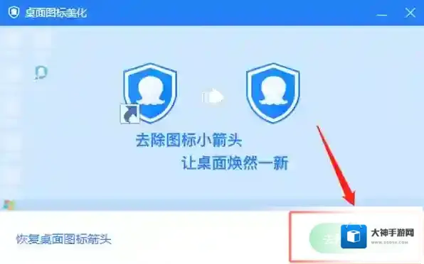 2345安全卫士中心