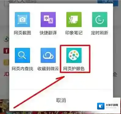 QQ浏览器浏览器