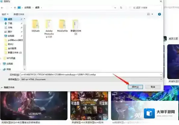 2345加速浏览器如何下载图片，如何开启小窗口播放模式