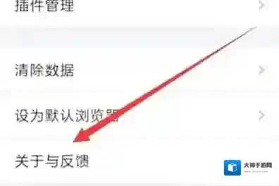 QQ浏览器向下