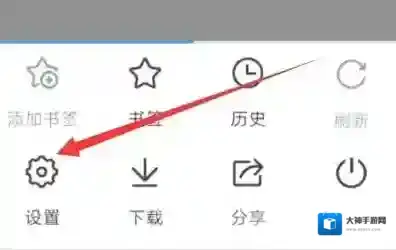 QQ浏览器浏览器