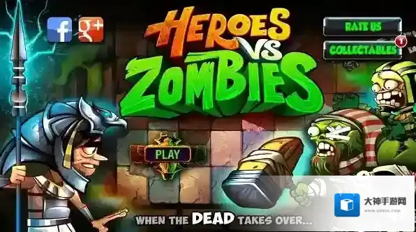 英雄大战僵尸内购修改版 v15.0 安卓版 0