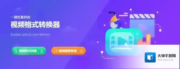 PDF编辑器编辑器