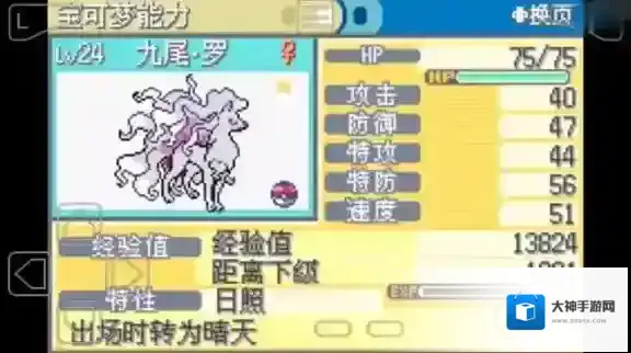 口袋妖怪火红刷卡器在哪弄