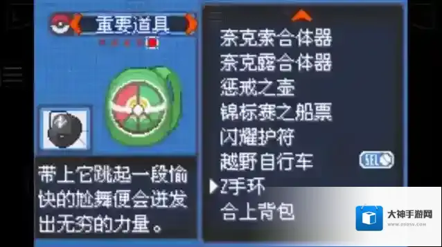 口袋妖怪火红玩家