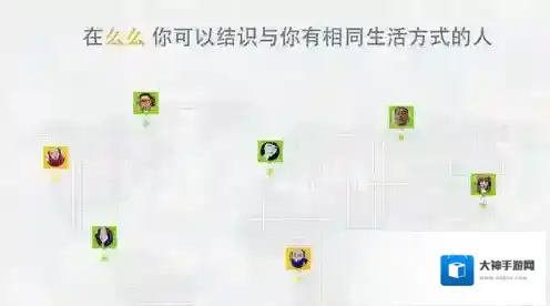 《么么直播》赚钱技巧说明详解