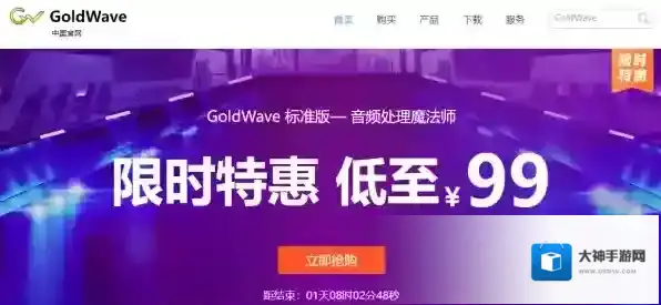 音频剪辑软件音频