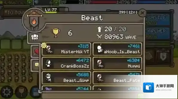 塔防城堡突袭防御塔