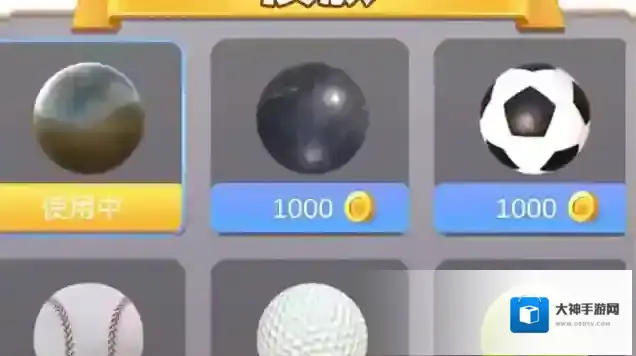 跑个球球最新版游戏