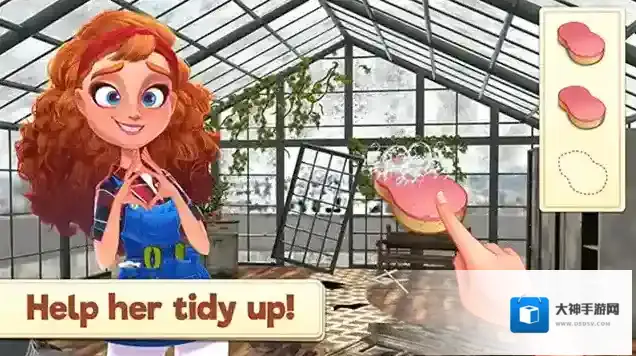 合并庄园阳光之家手机版主题