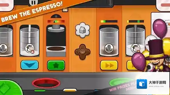 老爹摩卡咖啡店手机版主题