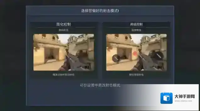 战术行动中文版玩家