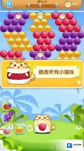 开心萌猫泡龙安卓版道具