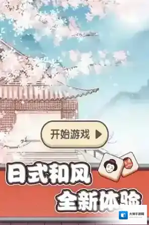 方块物语安卓版方块物语