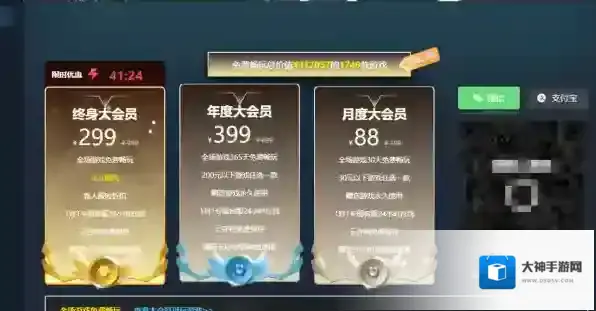 Steambig游戏平台