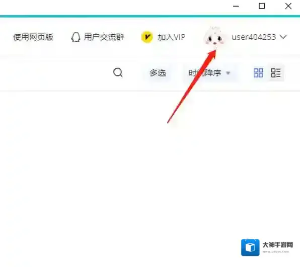 爱莫脑图激活码