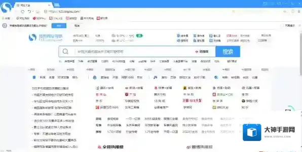 浏览器浏览器登录