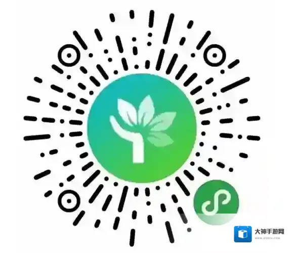 《微信》小程序如何领红包的方法介绍