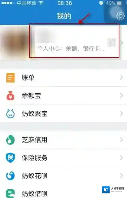 支付宝好友